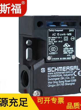 广西SCHMERSAL接绳开关T3Z 068-22YR-1172