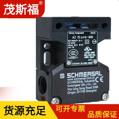 广西SCHMERSAL接绳开关T3Z 068-22YR-1172