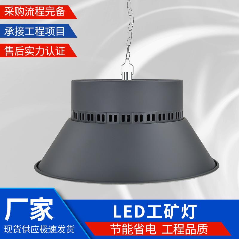 led工矿灯鳍片散热厂房灯100W 150w吊杆工业车间超市天 棚工矿吊