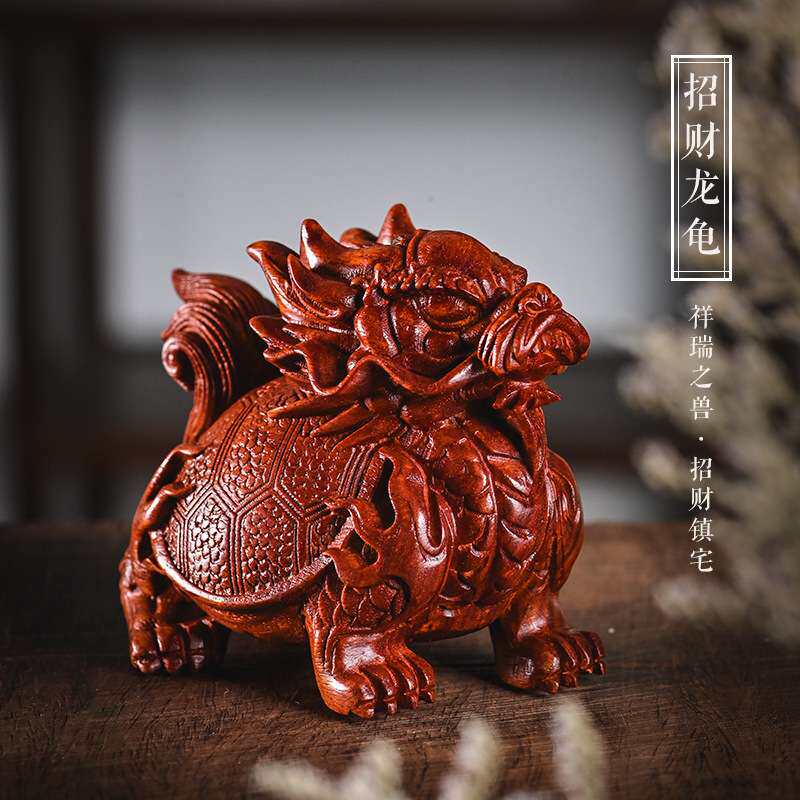 血檀木龙龟小摆件实木雕刻工艺品把玩中式木手把件家居装饰