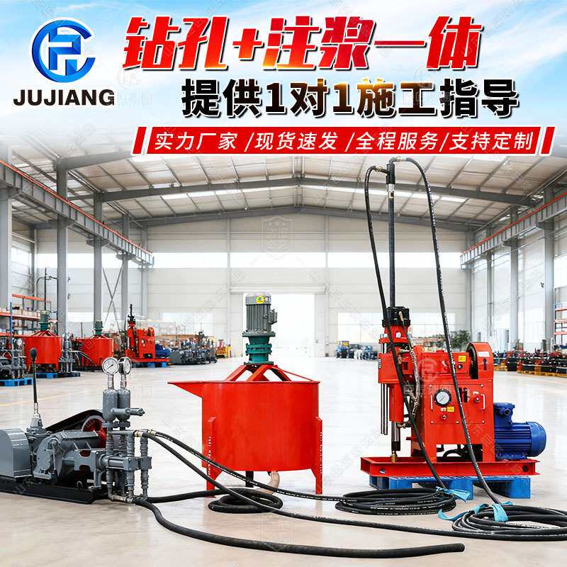 ZLJ履带式双液注浆加固钻机 公路房屋地基360度钻孔液压坑道钻机