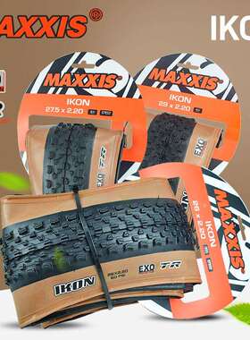 玛吉斯外胎IKON-M319 27.5/29*2.2 黄边折叠 EXO TR 防刺真空外胎