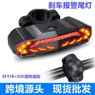 远距离遥控智能感应灯自行车防水节能遥控充电防盗报警尾灯