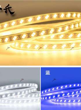 装饰双排5730灯带led灯条 高亮家装柔性软灯带led灯带防水雨水