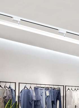 LED散光灯智能遥控三色变光调光服装店铺商用服装灯轨道灯家具灯