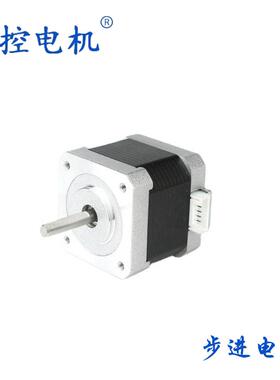 JK42HM48-1684AF 1.68A 接插件两相步进电机 0.9度高精度喷印机