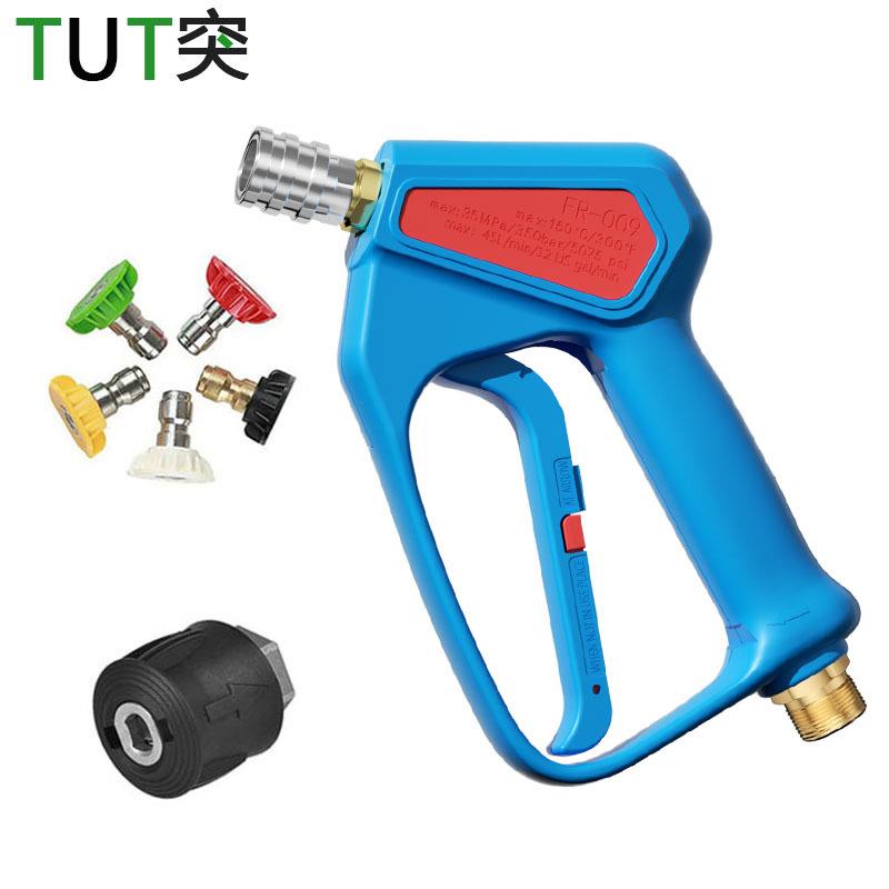 跨境清洗机洗车高压水枪5000PSI洗车机专用高压水枪配 五色喷嘴