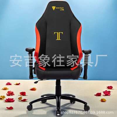 SecretLab办公椅可升降座椅电脑椅躺电竞椅人体工学电竟椅子可调