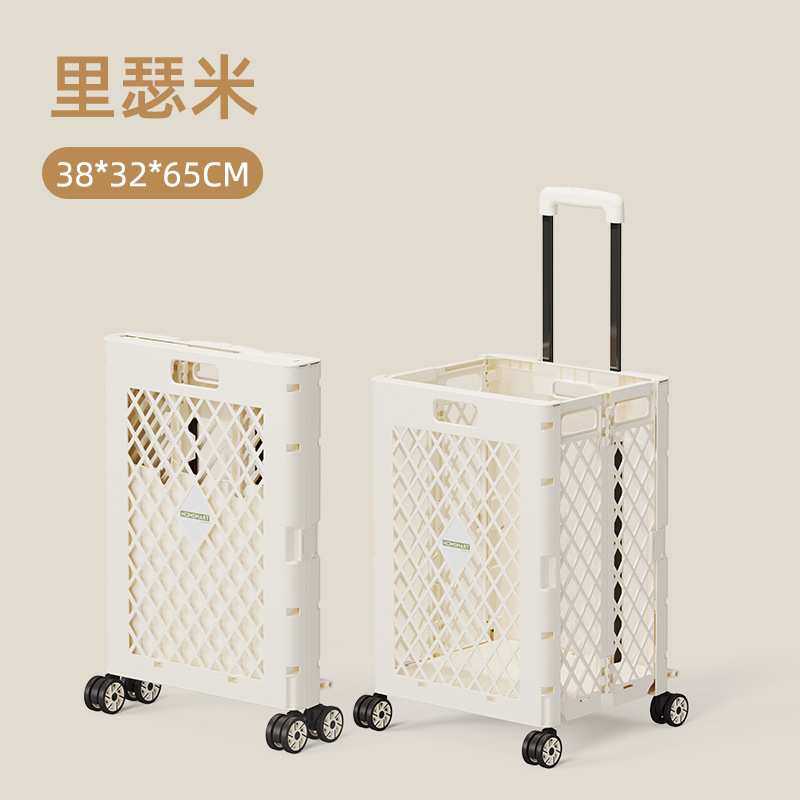 源头工厂4轮大号折叠购物车 塑料收纳箱推拉车便携式买菜拉杆车,模玩/动漫/周边/娃圈三坑/桌游,模型制作工具/辅料耗材,淘宝优惠券,粉丝福利购,淘宝优惠卷