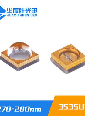 厂家供应3535UVC深紫外305-315nm深紫外310nmLED灯珠杀菌消毒灯珠
