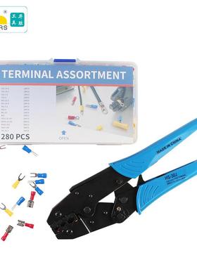 华胜工具HS-30J+280PCS预绝缘端子迷你压线钳 棘轮压接钳套装