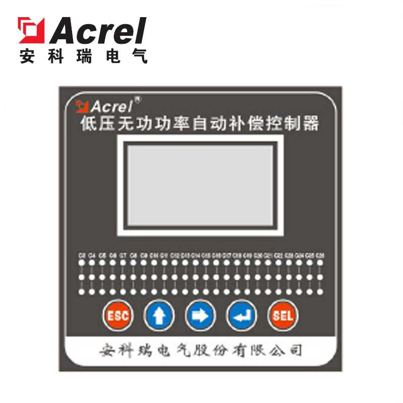 安科瑞智能电容用功率因数自动补偿控制器ARC-28F/Z-USB-L