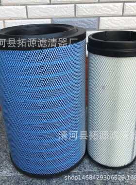 K3552PU 滤芯空气滤清器适配上汽红岩杰狮自卸车工程机械汽车空滤