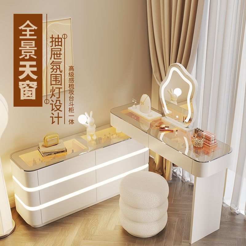 轻奢高级感卧室电视柜化妆台一体简约现代小户型高颜值玻璃化妆桌
