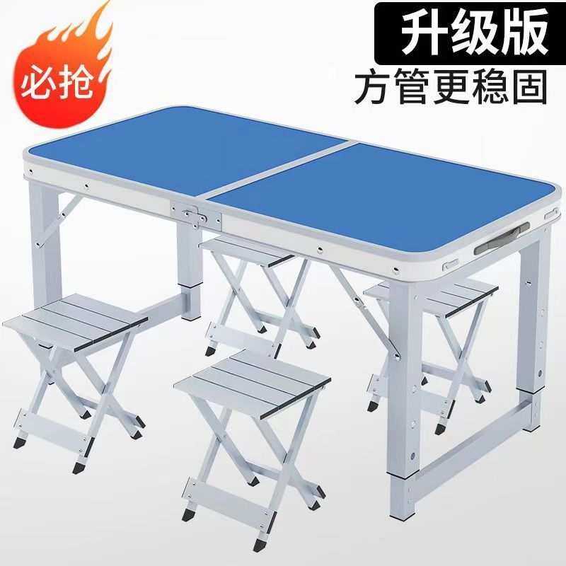 折叠桌户外夜市摆摊地摊便携式折叠桌子阳台家用桌子折叠野餐桌椅,模玩/动漫/周边/娃圈三坑/桌游,模型制作工具/辅料耗材,淘宝优惠券,粉丝福利购,淘宝优惠卷