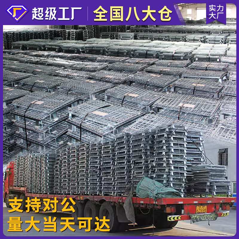仓储笼厂家直销快递物流分拣笼可移动带轮铁笼蝴蝶笼定制铁筐铁框