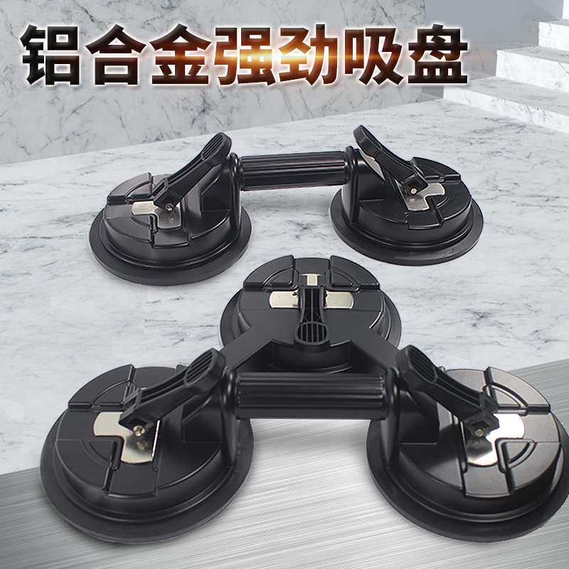 工业铝合金力霸真空玻璃吸盘二爪三爪重型瓷砖吸提器地板工具
