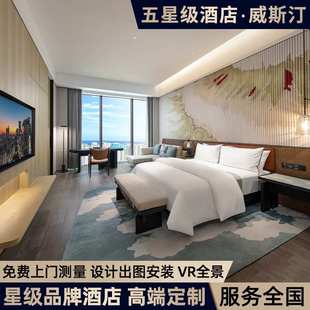 五星级威斯汀酒店家具全套定 制 宾馆大床房标间民宿公寓客房翻新