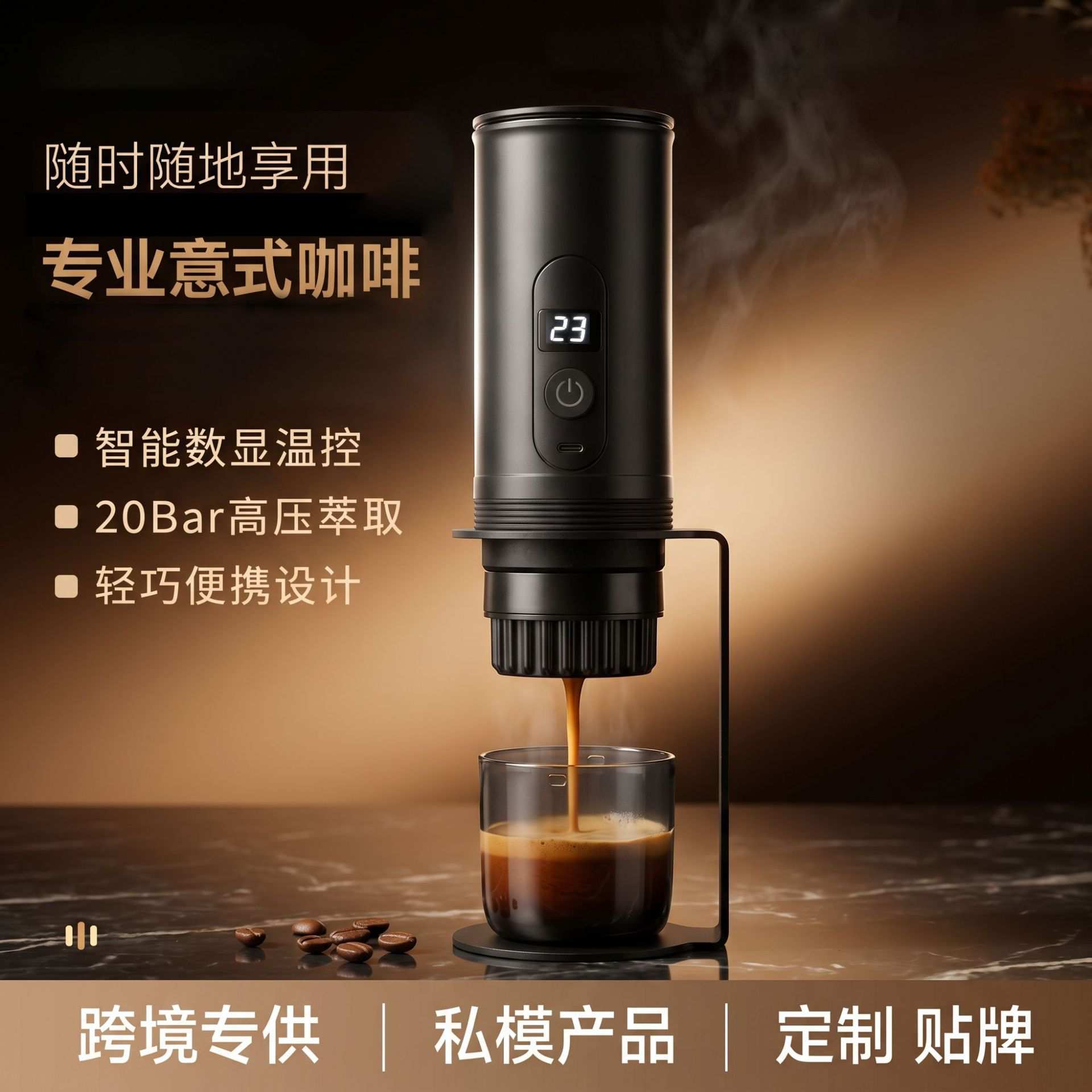 便携式咖啡机家用小型现磨半自动意式随身手持户外旅行51mm粉碗