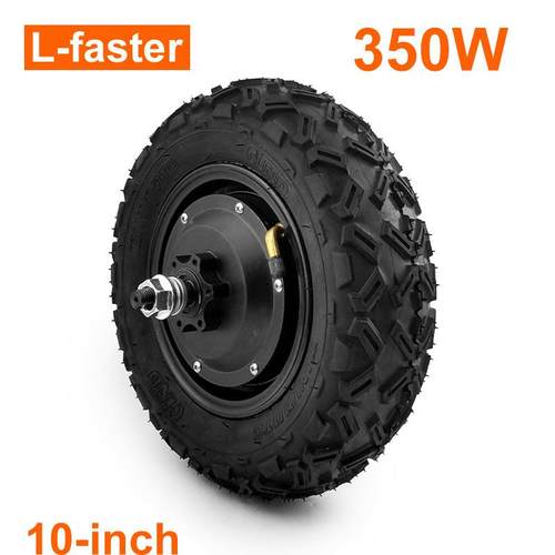 L-faster电动独轮车电机车轮越野粗糙轮胎适用于10寸电动手推车