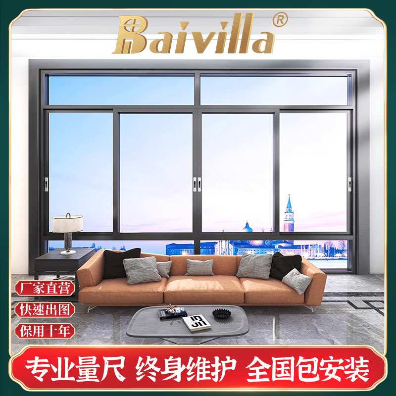 隔热隔音钢化玻璃封窗断桥铝门窗防蚊卧室阳台落地阳台平移窗厂家