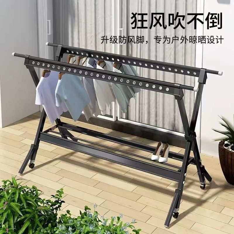 晾衣架落地折叠阳台晒衣服架子简易家用卧室家用晾衣杆折叠挂衣架