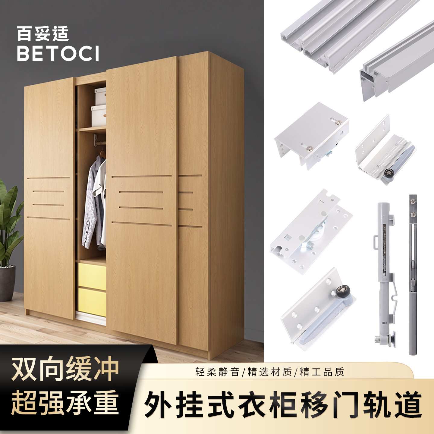 电视柜外挂顶装式推拉门轨道 衣橱柜门双向缓冲平趟移门滑轨五金
