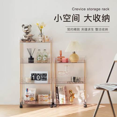 透明厨房落地多层夹缝可移动小推车置物架浴室收纳储物架带轮