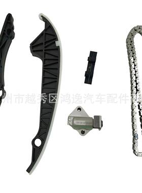 1021600XEC01/P700000116适用于宝沃BX7/2.0T正时链条正时修包