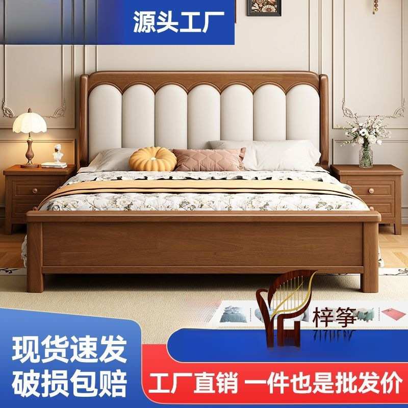 主卧实木床家用1.5米单人床简约现代1.8米双人床储物床高箱床婚床