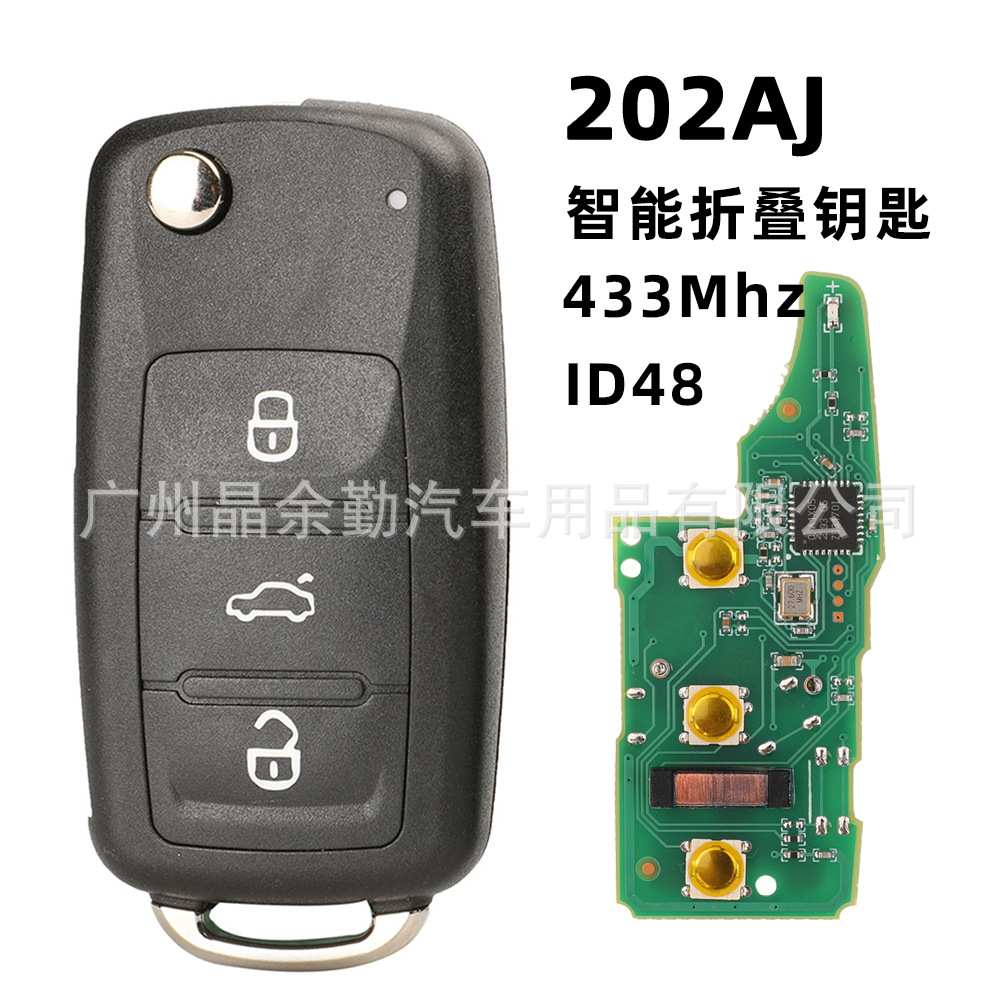 适用大众202AJ车智能折叠钥匙朗逸宝来遥控钥匙帕萨特速腾智能卡