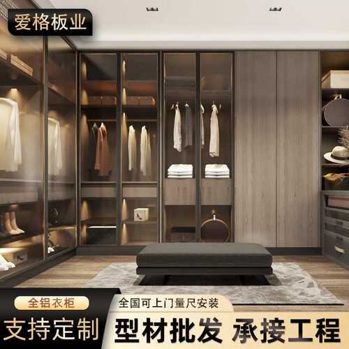 全铝家具工厂直销家用卧室轻奢一门到顶靠墙L形转角位铝合金衣柜