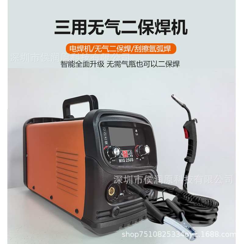 220V家用二保焊机美规欧规二保焊电焊一体点焊机不锈钢直流便携式
