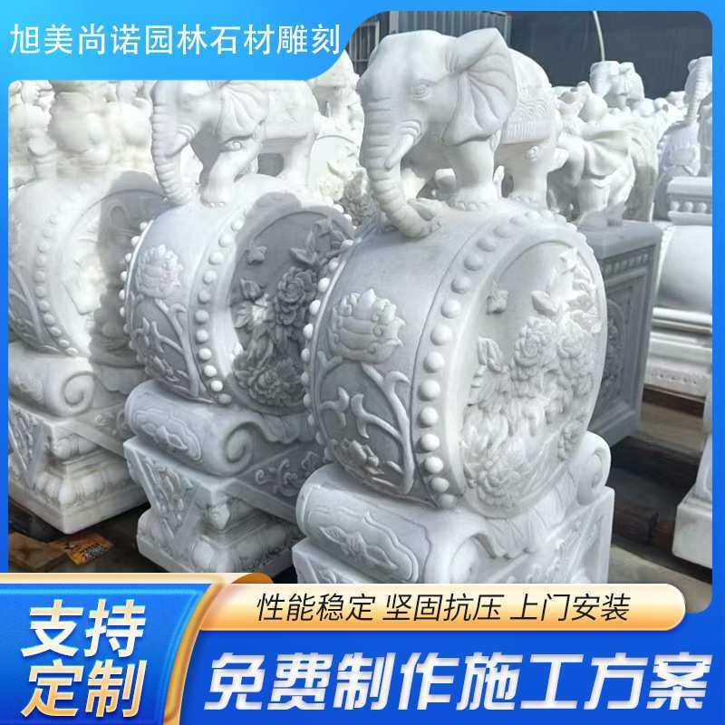 抱鼓门墩小象大理石石雕汉白玉门鼓工厂现货批吉祥如意小象抱鼓石,模玩/动漫/周边/娃圈三坑/桌游,模型制作工具/辅料耗材,淘宝优惠券,粉丝福利购,淘宝优惠卷