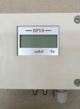 SIKE 微差压变送器DP101MD DP102MD差压变送器 带显示 不带显示