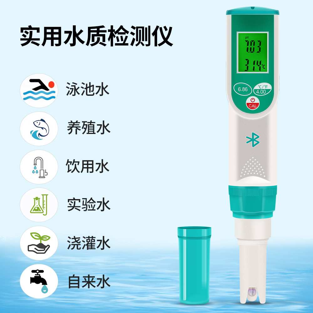 鱼缸水质检测二合一ph/温度高精度PH检测笔便携式新款ph-2022检测
