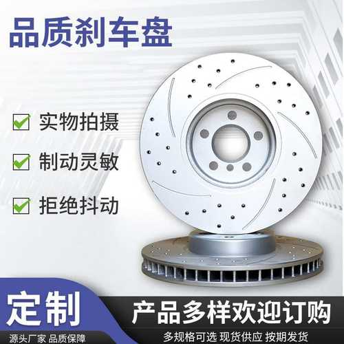 汽车刹车盘4G0615301AH 4G0 615 301 E厂家品质汽车配件