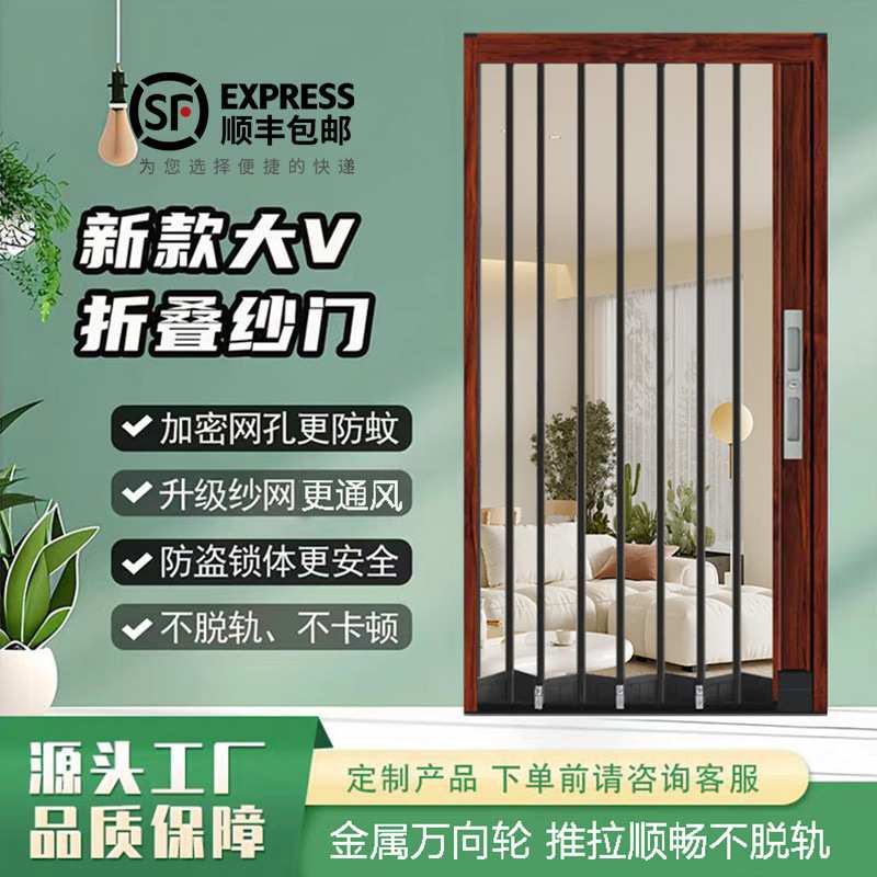 定制金刚网折叠推拉纱门防宠物防蚊虫通风透气厨房卧室隐形防护