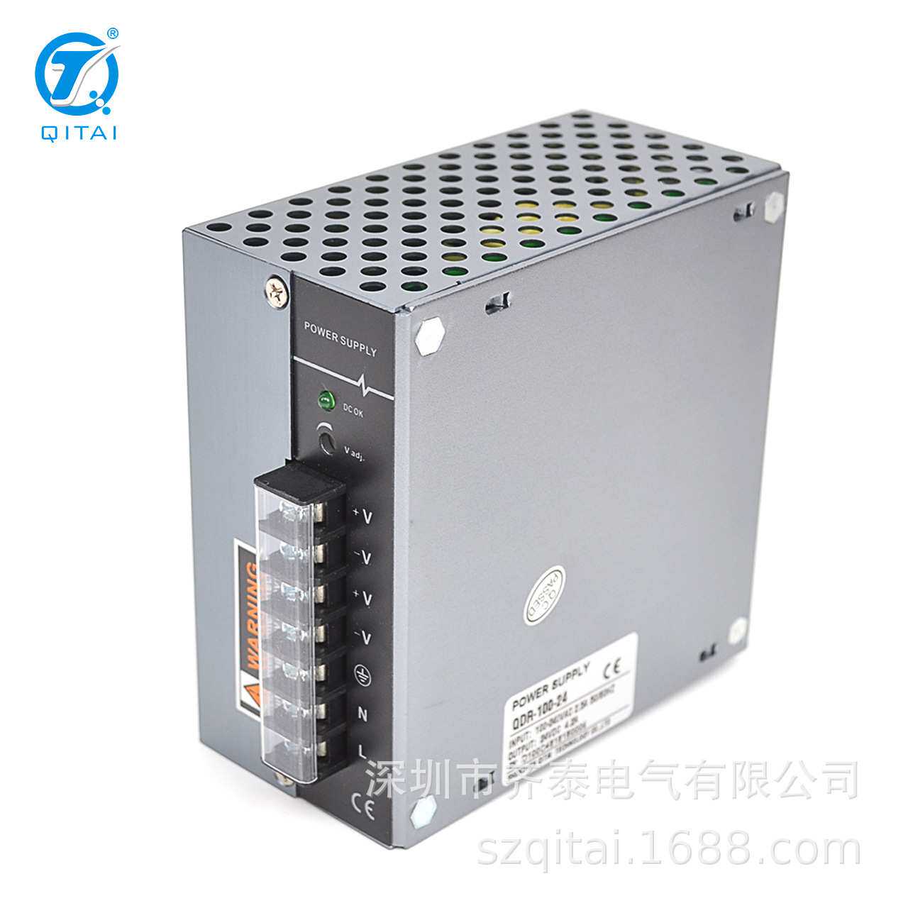 QITAI工业电源供应器QDR系列经济型 量大从优 厂家直 QDR-20-5P