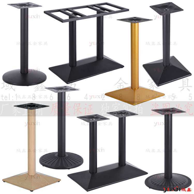 钢板斜面冲压盘桌腿西餐咖啡奶茶甜品面馆餐饮四人位餐桌台脚支架,模玩/动漫/周边/娃圈三坑/桌游,模型制作工具/辅料耗材,淘宝优惠券,粉丝福利购,淘宝优惠卷