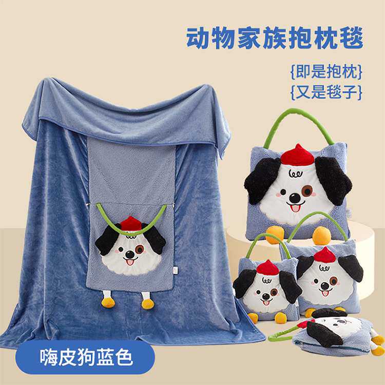 抱枕毯子二合一被子两用车用女生睡觉专用办公室午睡毛毯枕头靠枕