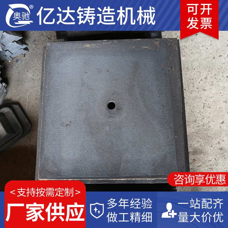 抛丸机配件 抛丸机室体护板厂家多规格清洗机抛丸机护板