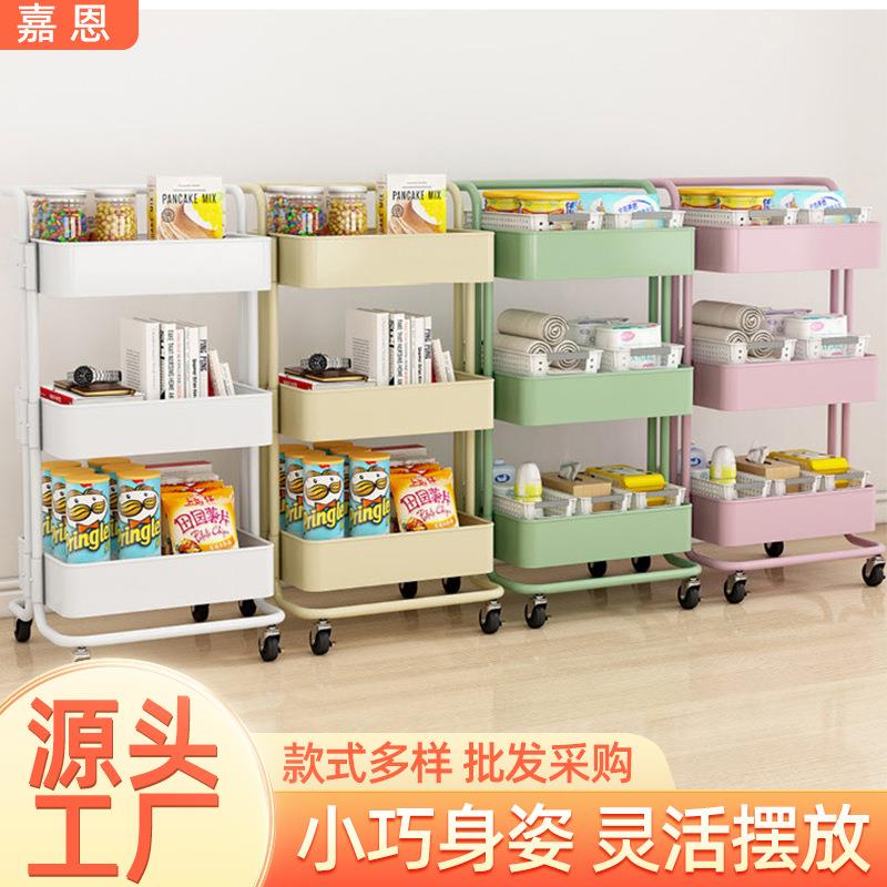 小推车家用落地式置物架多层收纳架卧室婴儿零食杂物整理收纳架