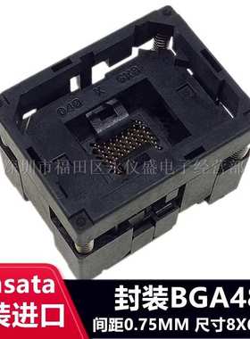 Sensata IC测试座BGA48 间距：0.75MM 尺寸：8X6MM烧录座 适配座