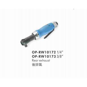 OP-RW10172气动棘轮扳手宏斌气动工具