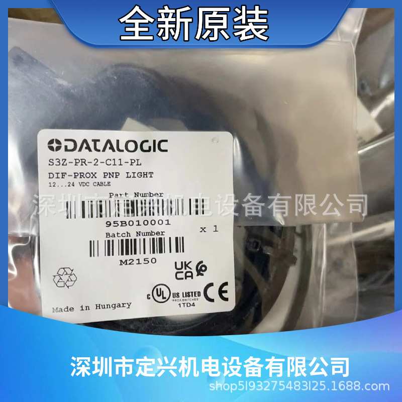 S3Z-PR-5-C11-PL  S3Z-PR-2-C11-PL光电传感器