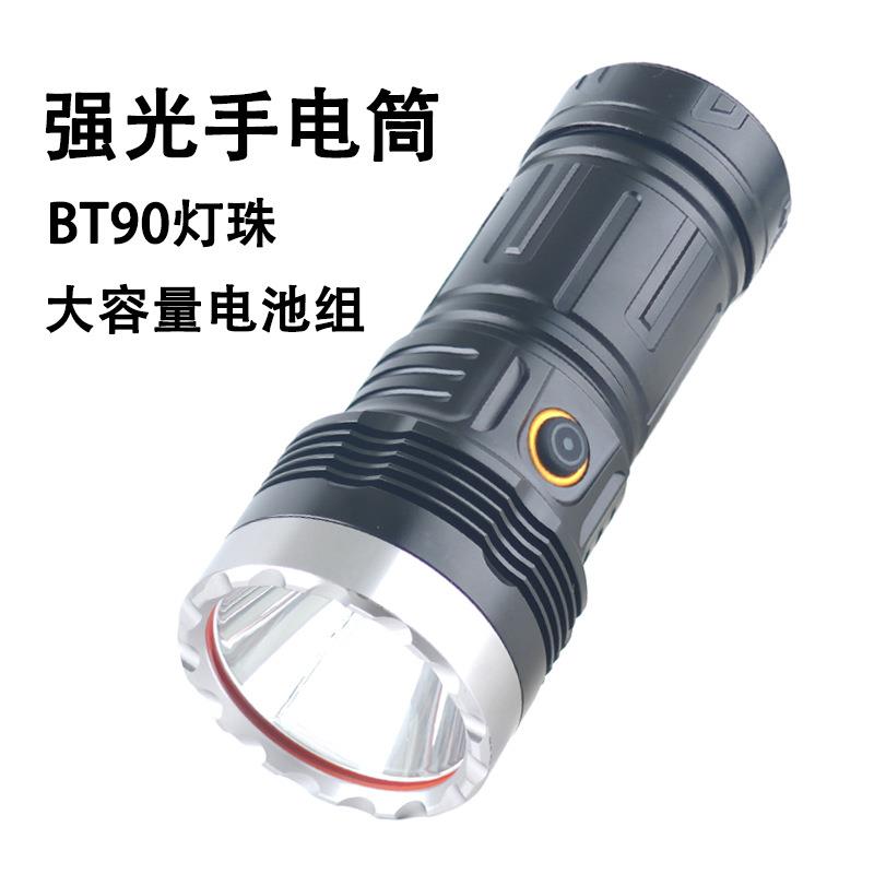 BT90大功率手电筒爆亮高流明长续航户外防水铝合金电池组手电