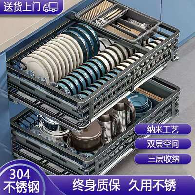拉篮厨房橱柜抽屉式双层放装碗筷碟架304不锈钢拉篮调味收纳拉蓝