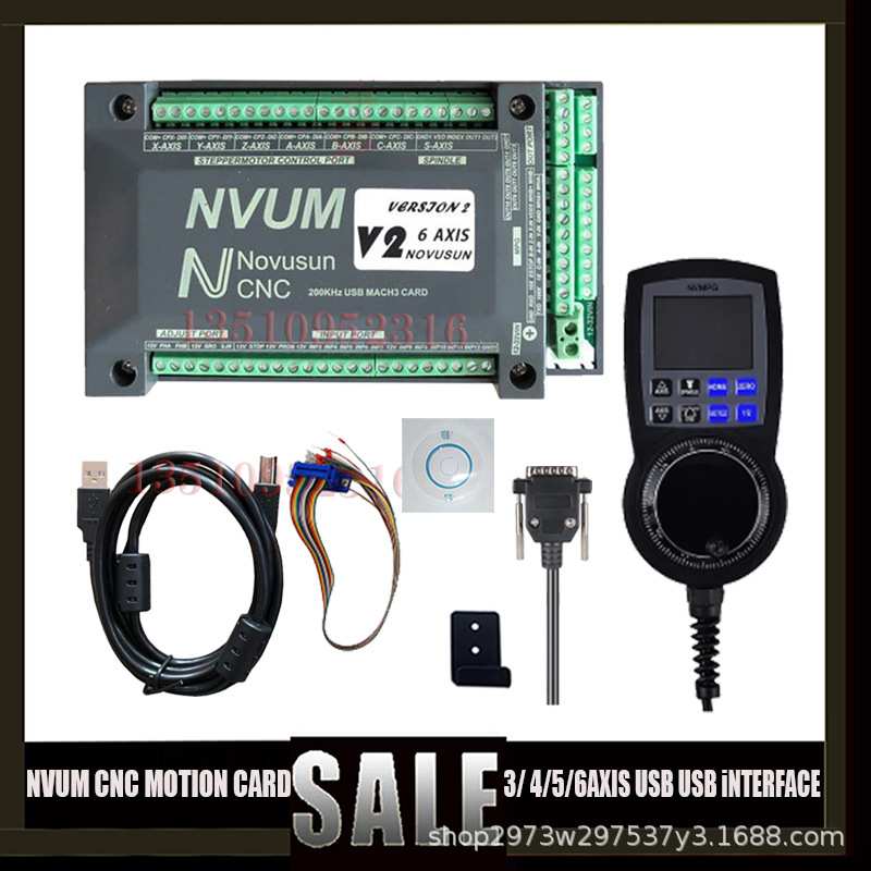 NVUM USB mach3控制卡3轴4轴5轴 6轴CNC控制器用雕刻机加工