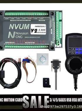 NVUM USB mach3控制卡3轴4轴5轴 6轴CNC控制器用雕刻机加工